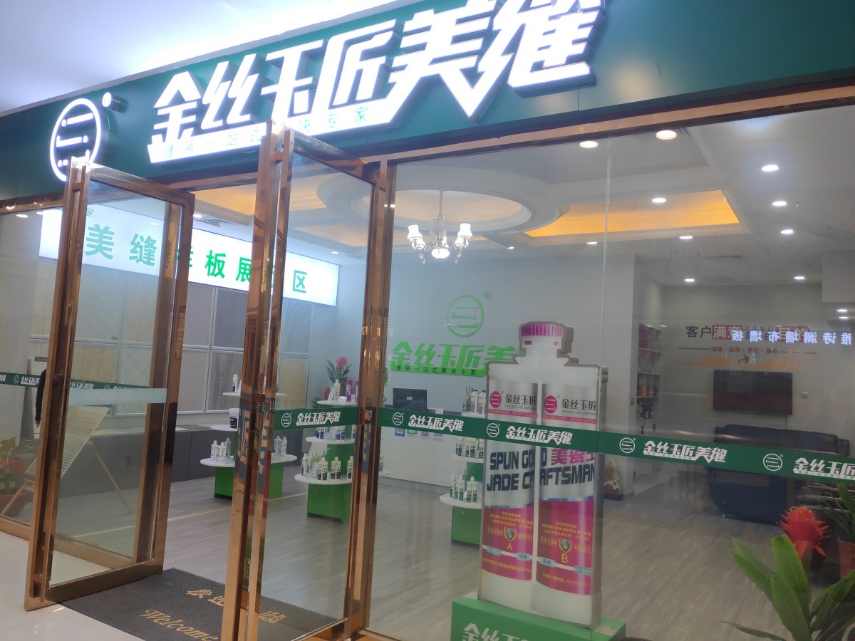 關(guān)于我們(圖1) 關(guān)于我們(圖1)