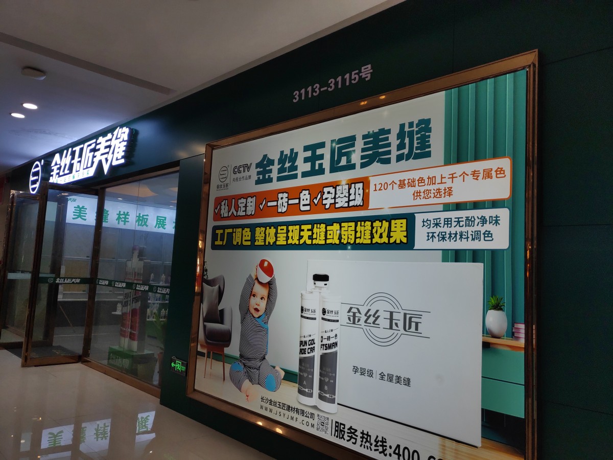 關(guān)于我們(圖2) 關(guān)于我們(圖2)