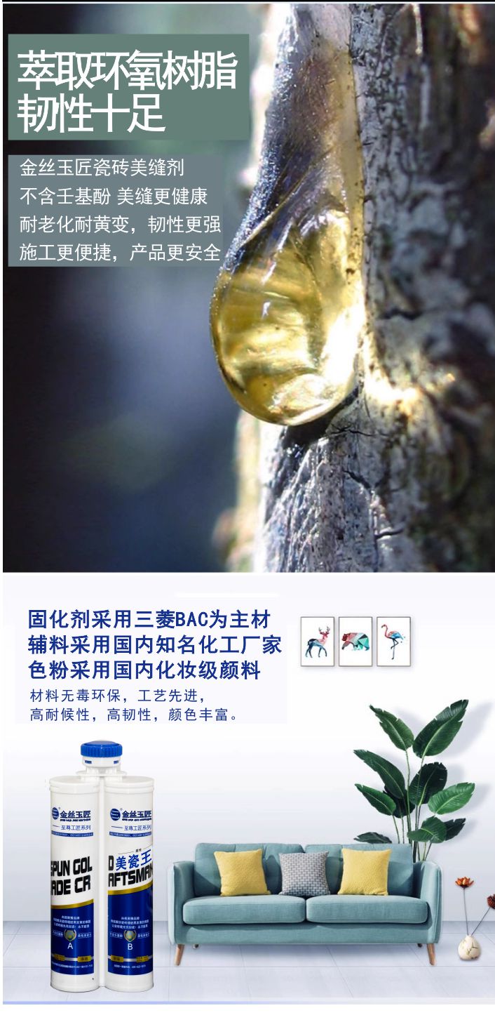 至尊工匠美瓷王(圖7)