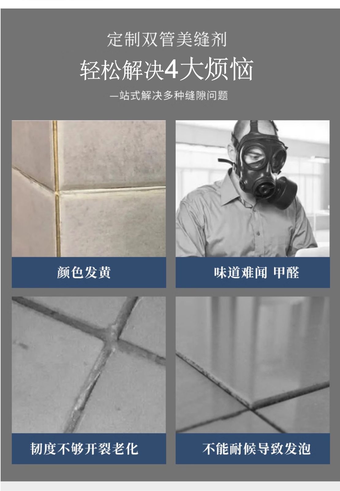 金絲玉匠一磚一色訂制(圖3)