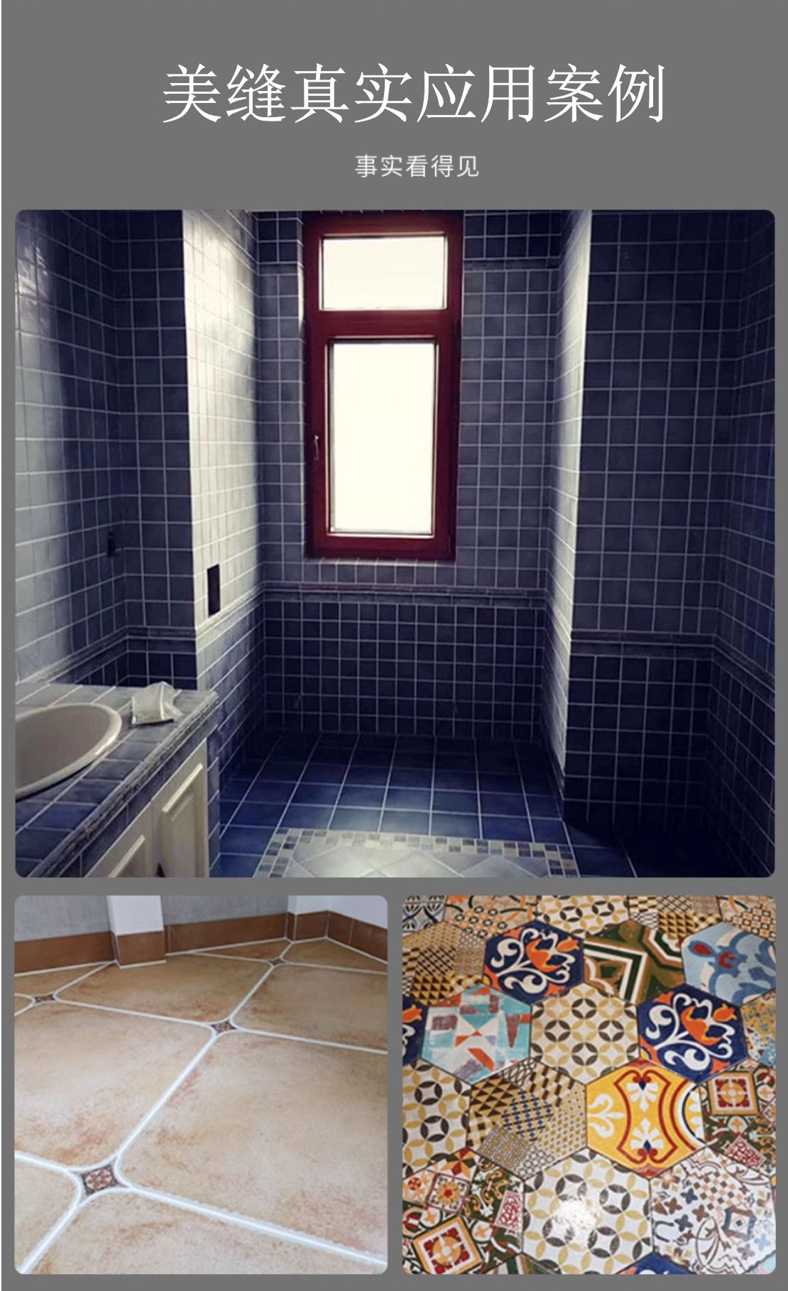 金絲玉匠一磚一色訂制(圖5)