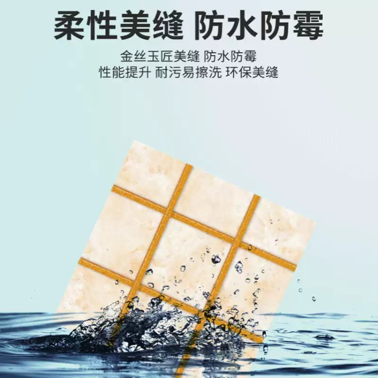 衛(wèi)生間墻壁上的瓷磚需要使用美縫劑嗎(圖1) 衛(wèi)生間墻壁上的瓷磚需要使用美縫劑嗎(圖1)