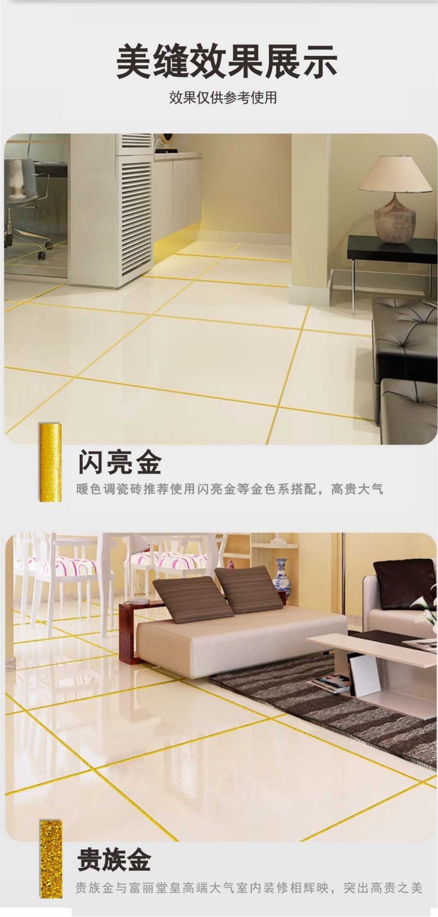 金絲玉匠聚脲陽光瓷(圖8)