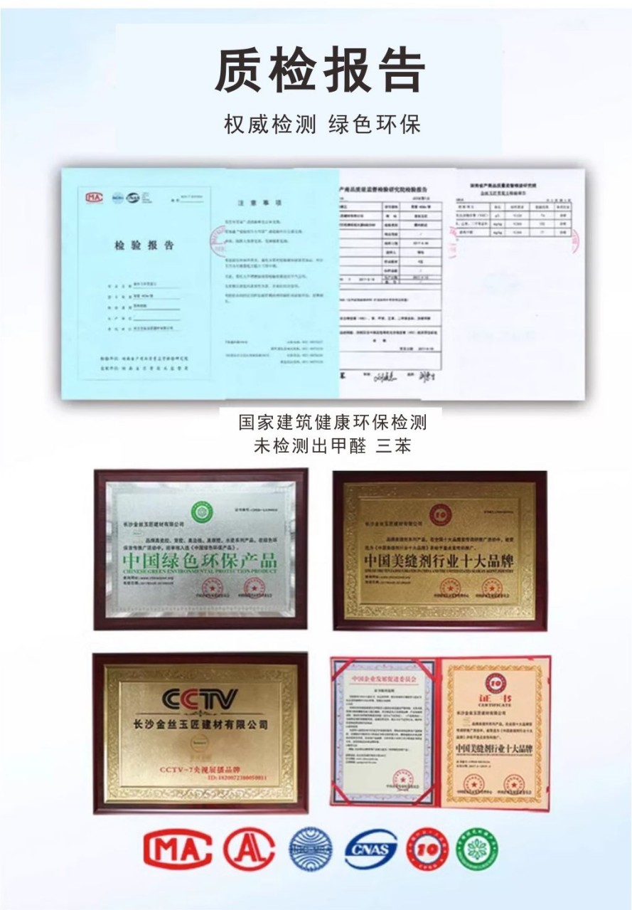 金絲玉匠聚脲陽光瓷(圖11)