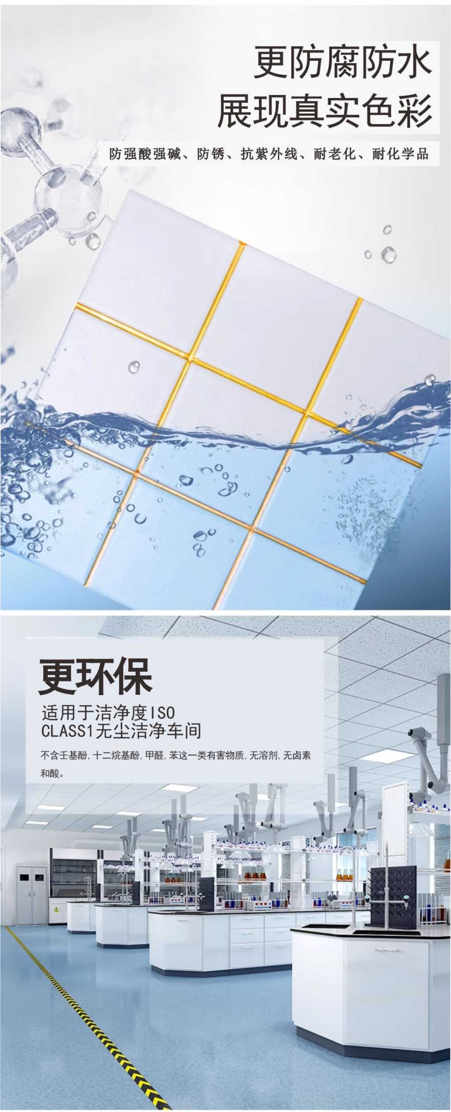 金絲玉匠聚脲陽光瓷(圖4)