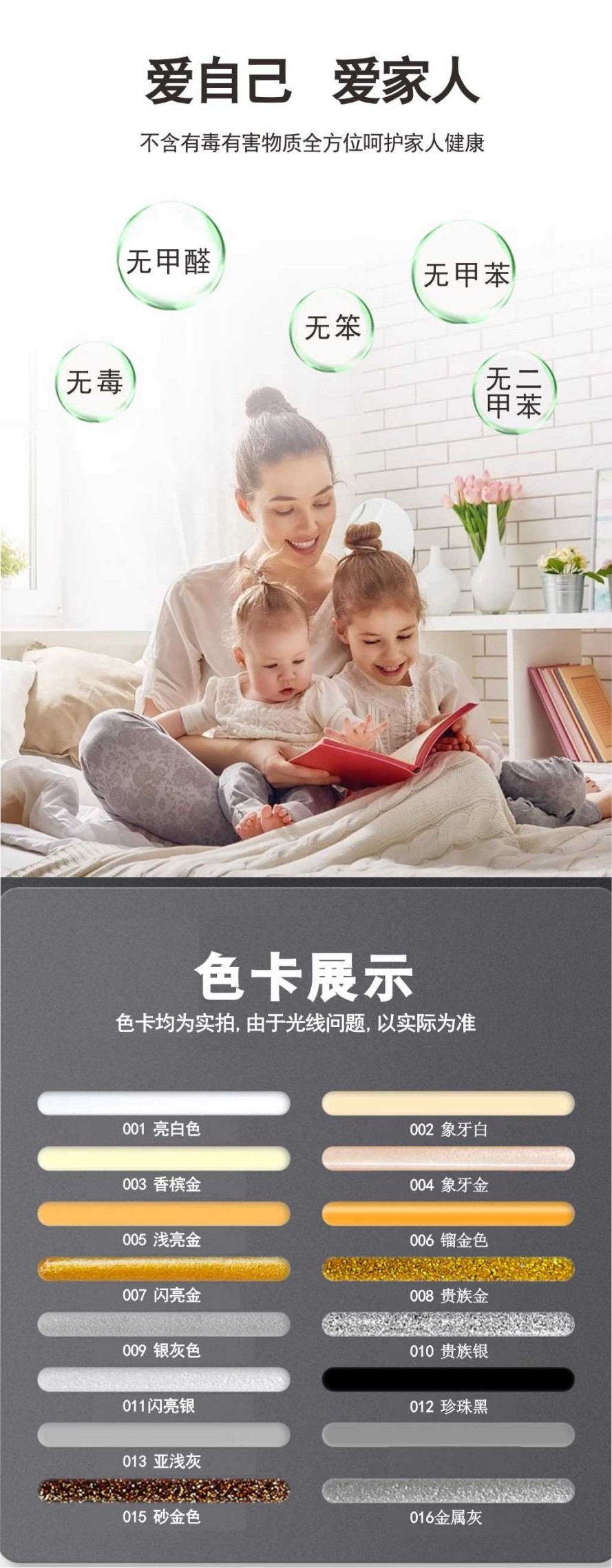 金絲玉匠聚脲陽光瓷(圖7)